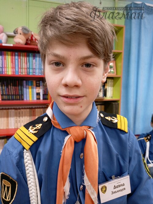 Занятиях в детском клубе «Флагман»